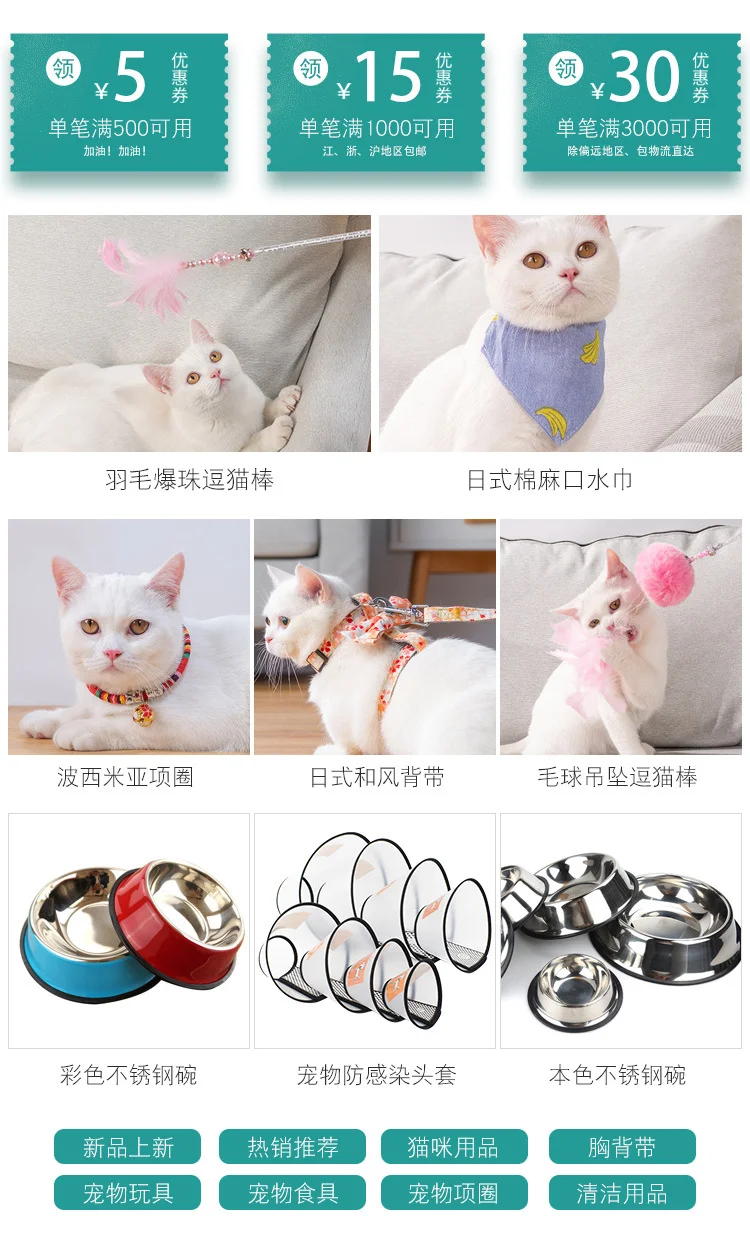 목걸이 고양이 목걸이 목걸이 애완용품 상세1