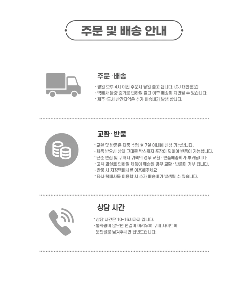 DIY 아트 스크래치 페이퍼 A4 사이즈 상세2