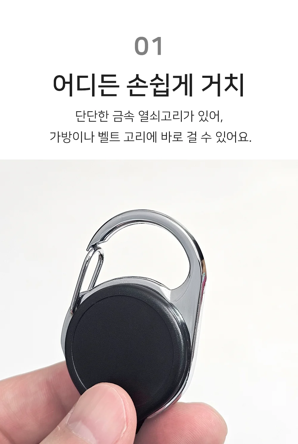 셀링온 간호사릴홀더 사원증 출입증 릴홀더 상세3