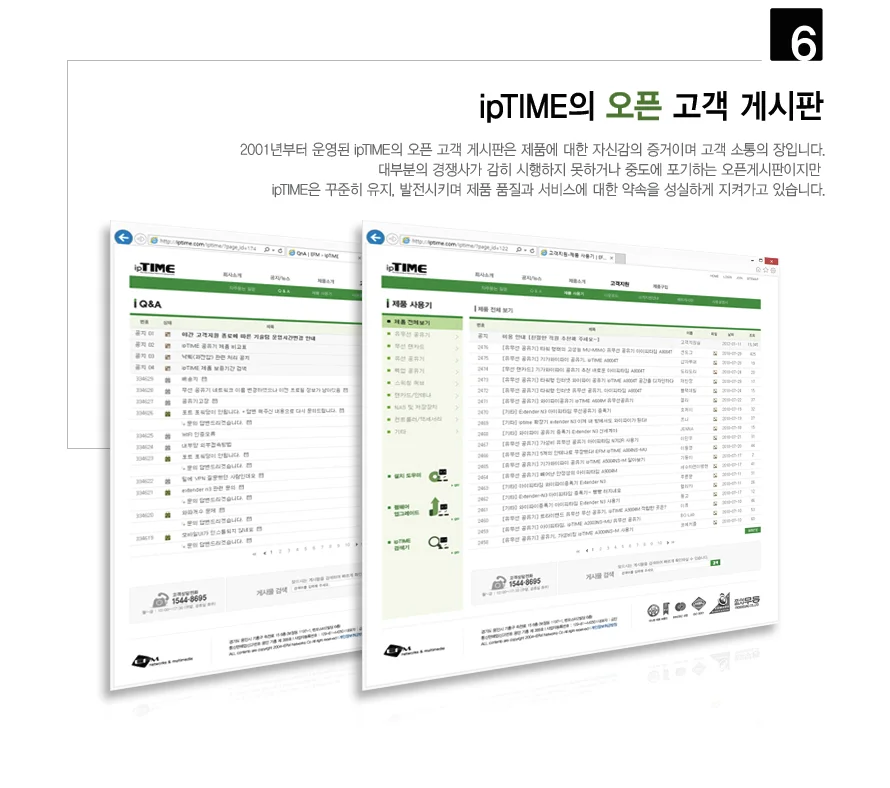 ipTIME N150UA2 무선랜카드 150Mbps 와이파이수신기 상세4