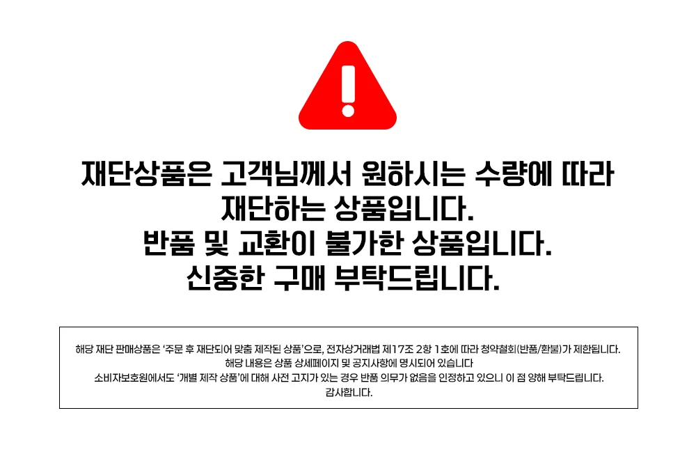 알루미늄판 0.3T AL1060 폭1M 재단가능 M금액 상세2