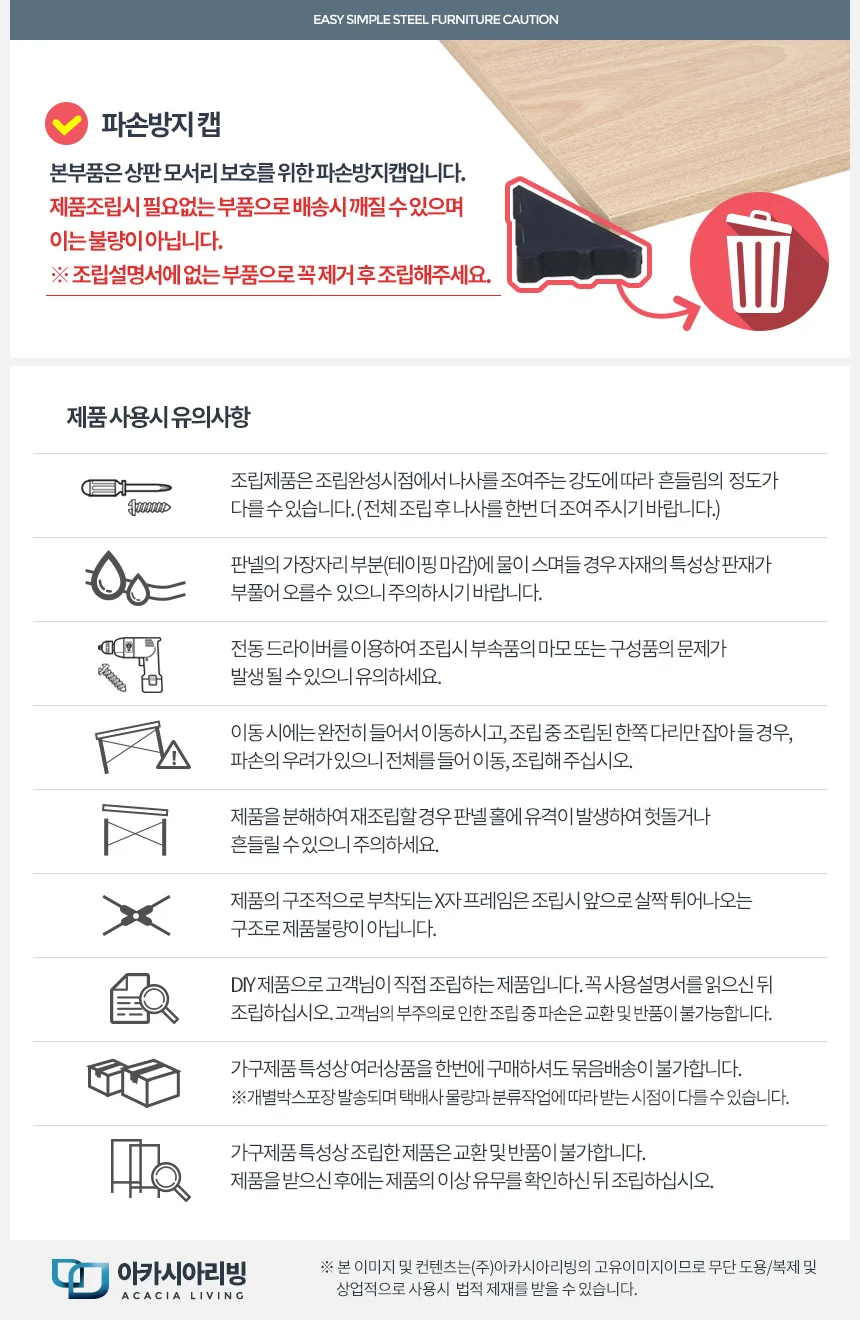 우드기본책상 80 작은테이블 심플책상 미니책상 상세5