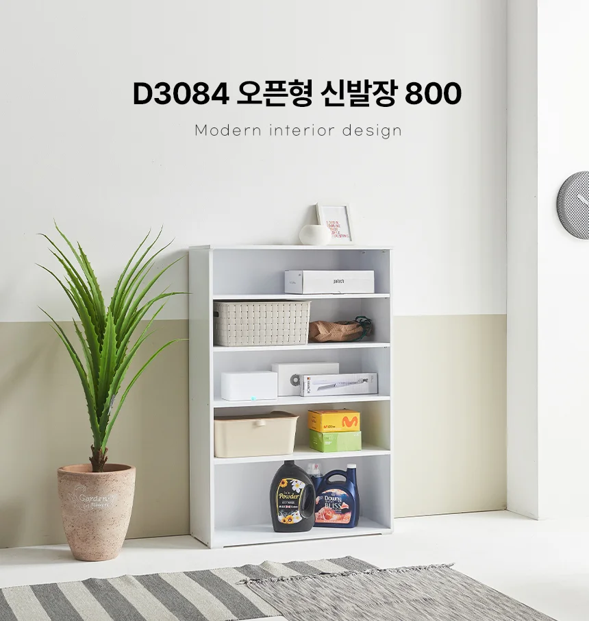 디포랙 오픈형 신발장 800 D3084 상세1