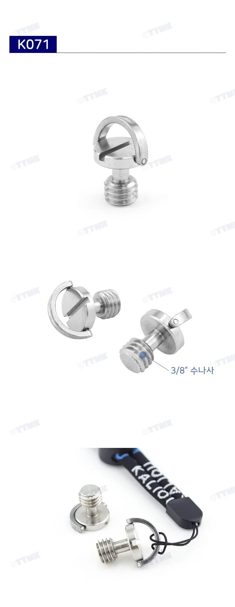 삼각대 D링 3 8 인치 나사 슬라이딩 레일 상세2
