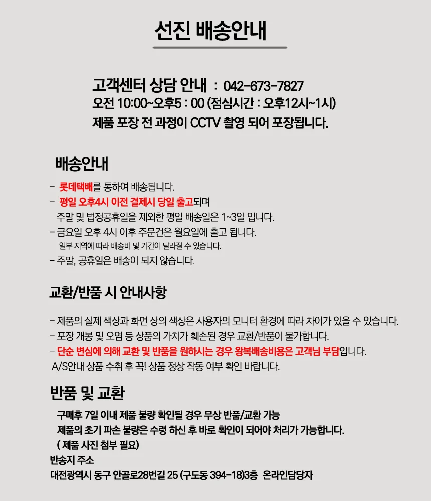 폰세상 캠핑용 소형 전기 송풍기 GRICC-Ventilator For BBQ 상세3