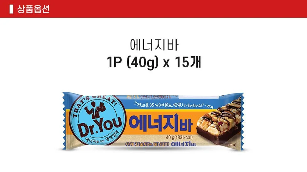 에너지바 40g 15개 1세트 초코바 등산간식 아침대용 상세2