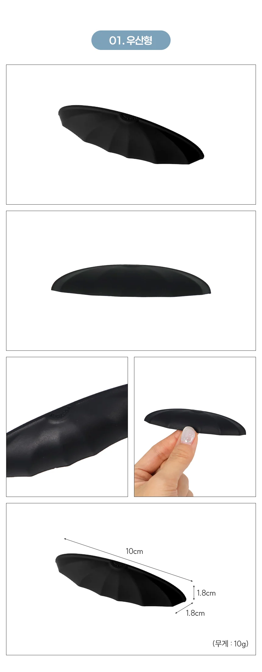 차량 후방카메라 쉴드 후방카메라빗물가리개커버 화물차후방카메라빗물가리개 후방카메라우산 상세2