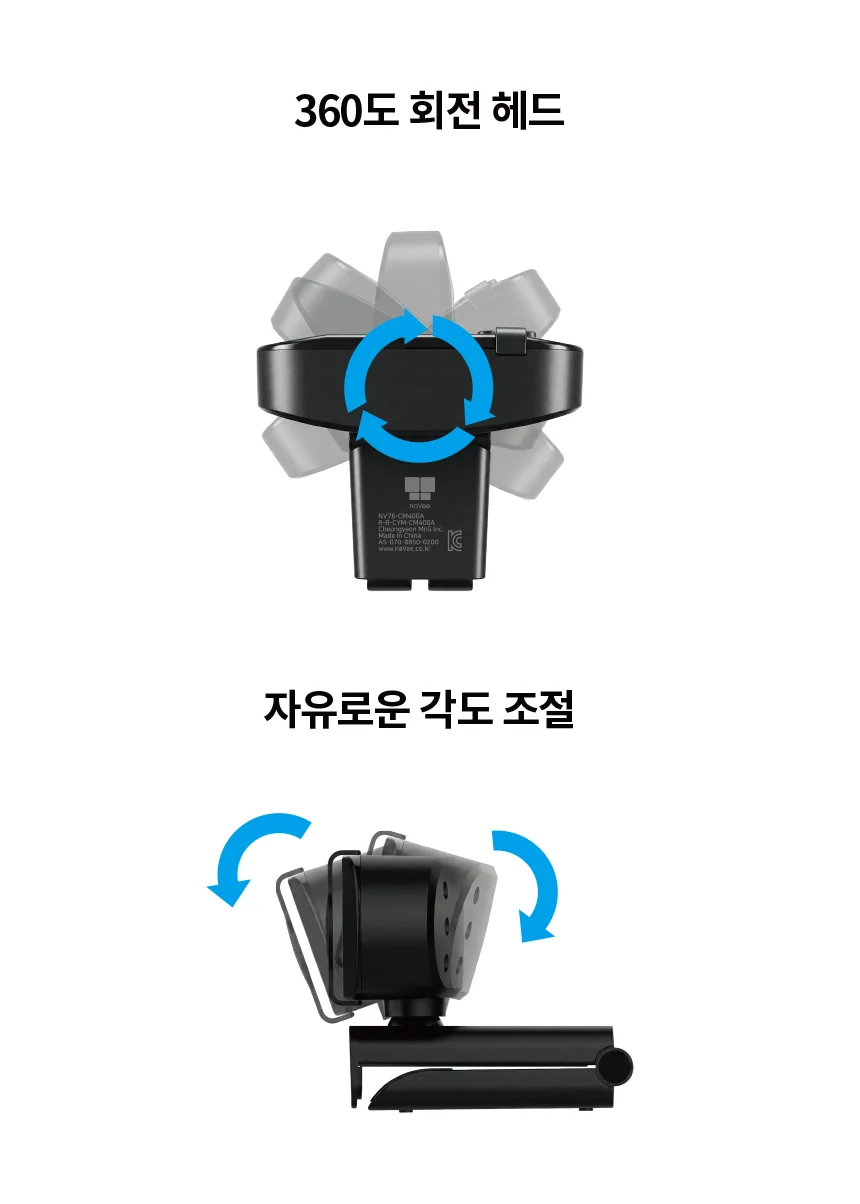 고화질 PC 웹 캠 화상회의 카메라 브로드캠 브로캠 상세5