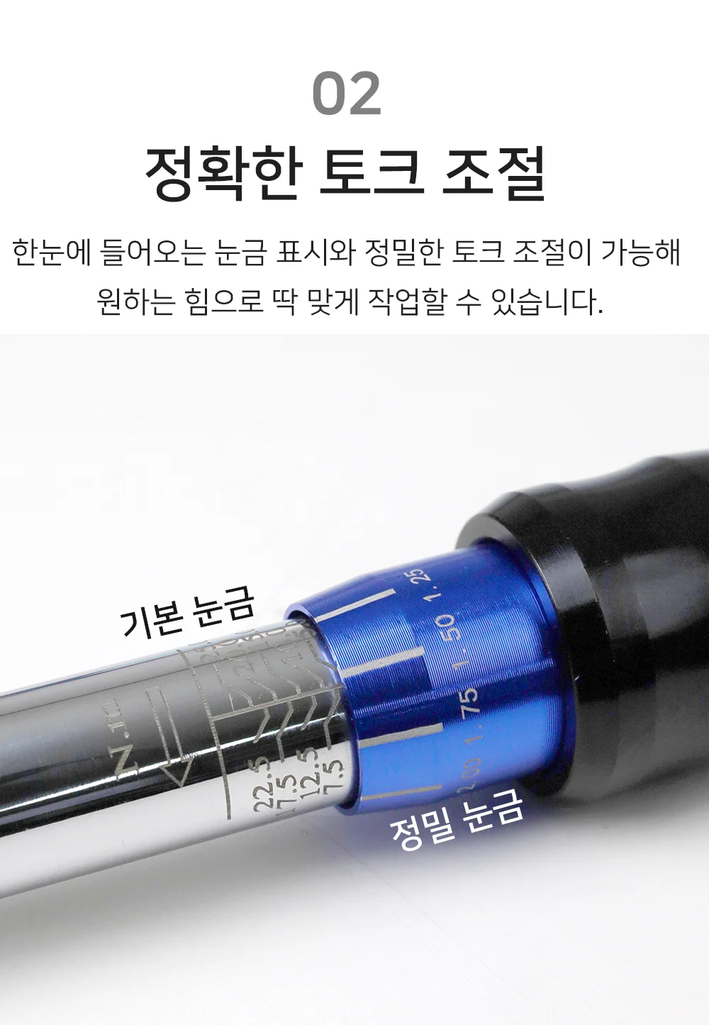 토크렌치 라쳇 렌치 핸들 5-25N.m 1/4 상세4