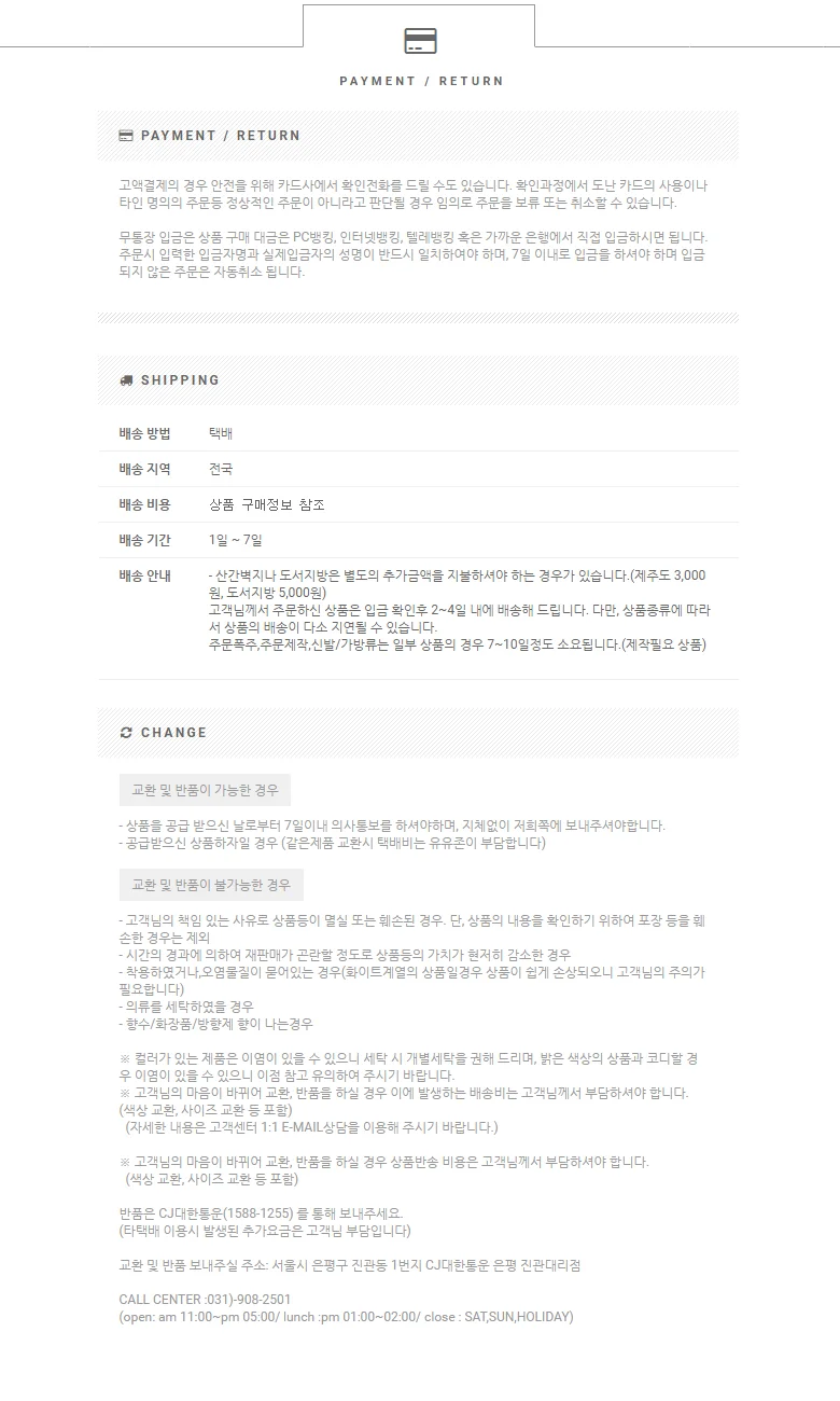 밴드 휜다리 오다리 고정 허벅지 발목 3중 보정기 상세4