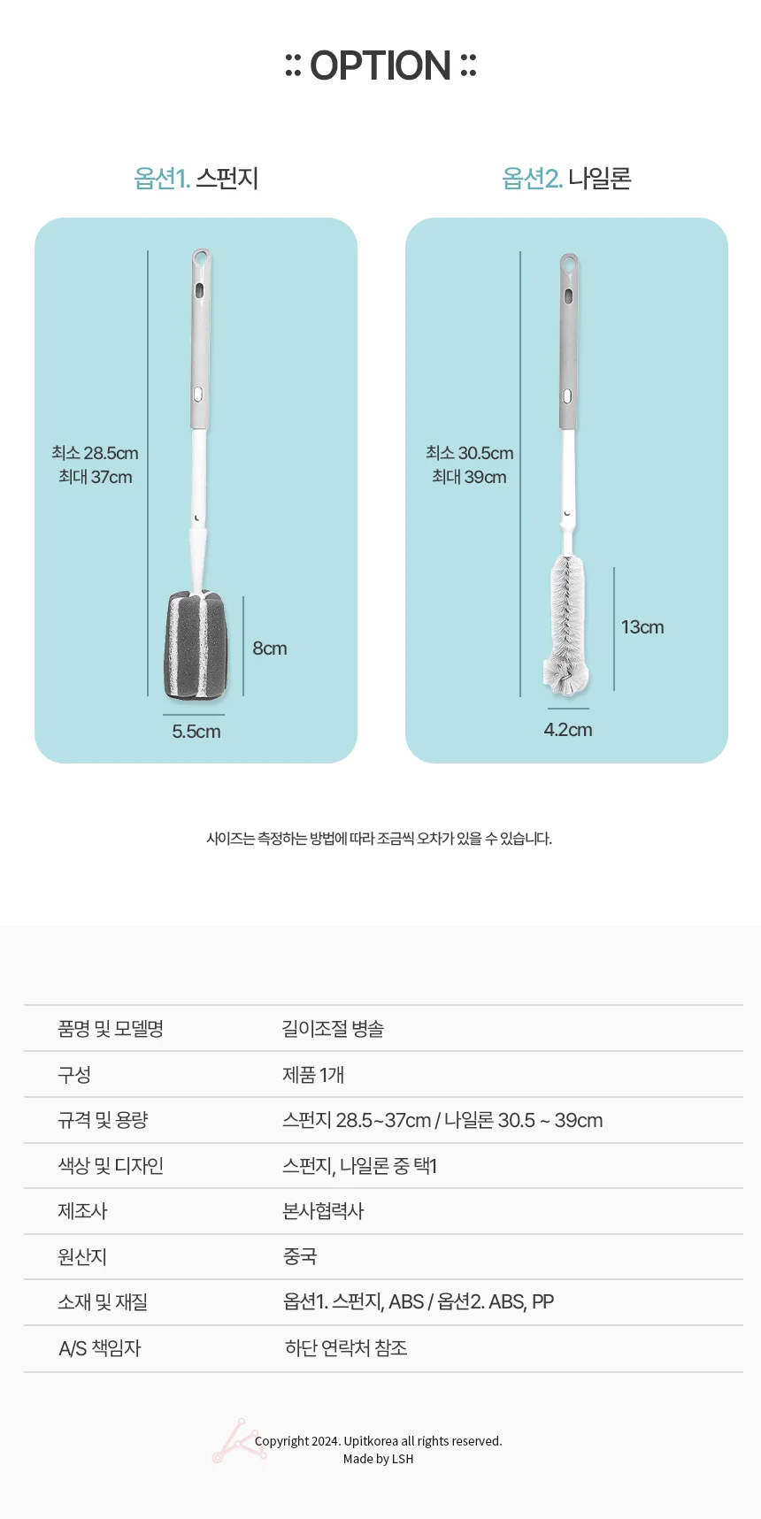 닦는 물병 텀블러 길이조절 와인잔 위생적인 병솔 상세2