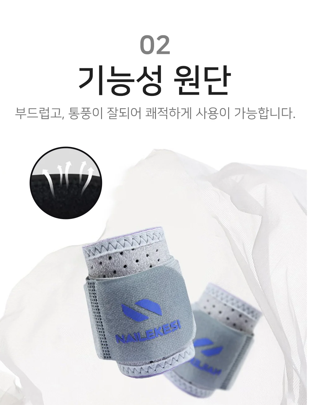 슬개골 보호대 무릎 연골 관절 밴드 무릎관절보호대 무릎밴드 무릎보호대 상세5