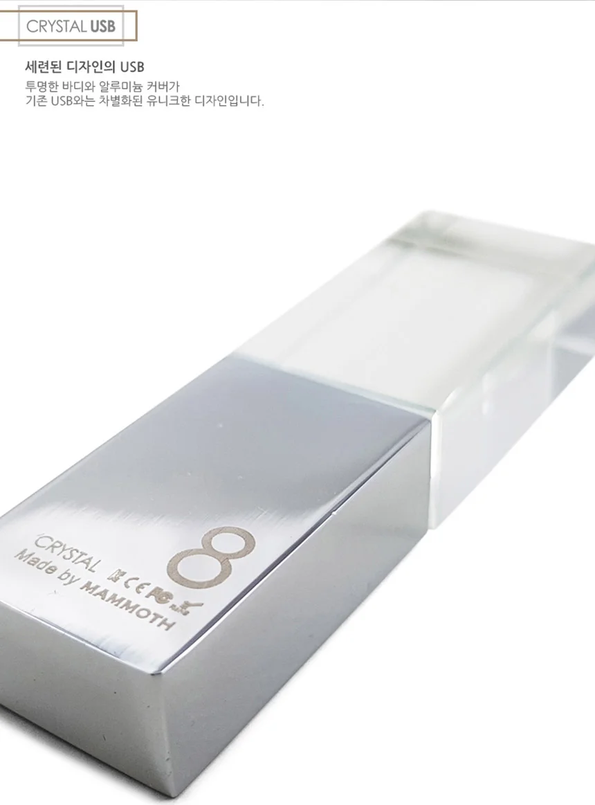 크리스탈 USB 32G 32기가 로고 인쇄 선물 매머드 PC 상세4
