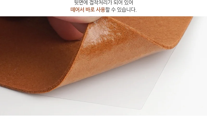 원형 소음방지패드 갈색 논슬립패드 의자발스티커 충격흡수패드 상세5