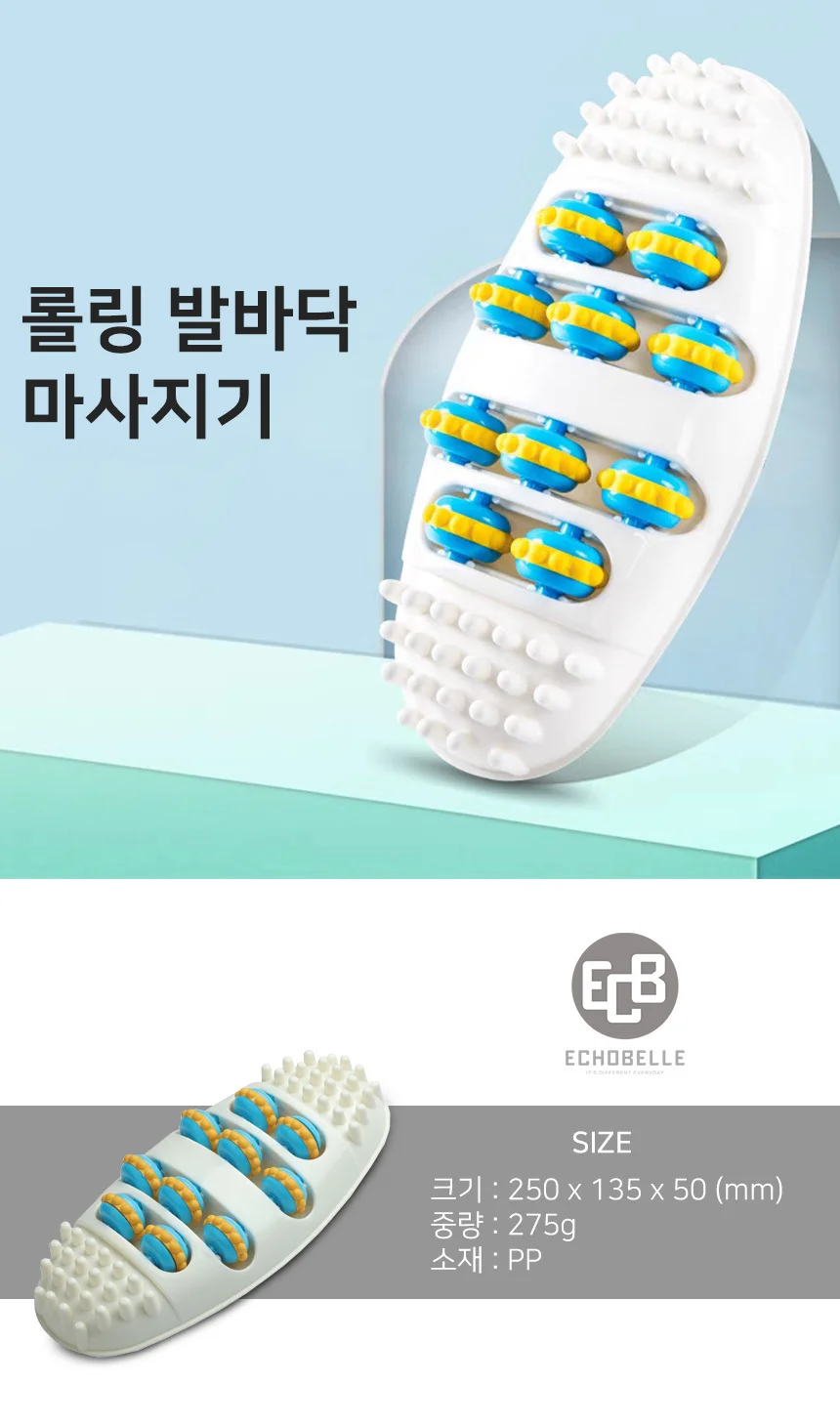 발바닥 다리 발 마사지기 지압기 다리 족저근막안마기 상세3