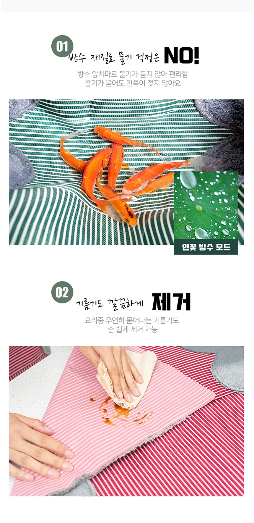 방수 앞치마 그린 요리앞치마 목걸이앞치마 상세4