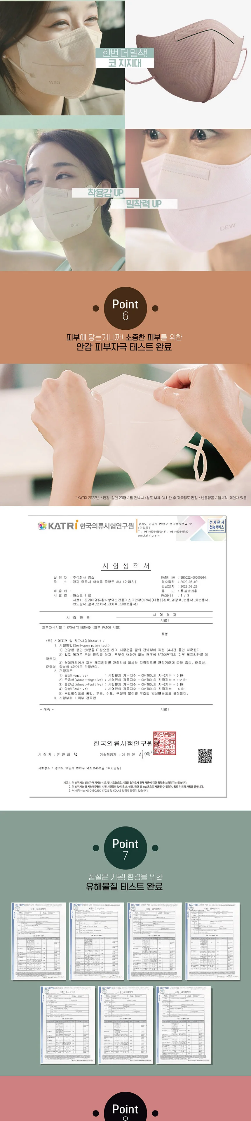 KF94 프리미엄듀 새부리 대형마스크 베이지10매 성인 상세3