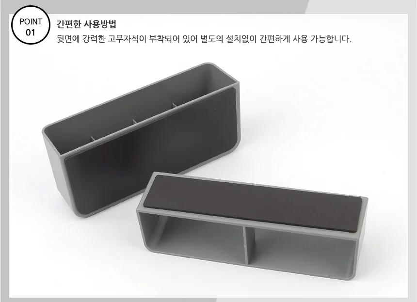 자석형 우산꽂이 상세4