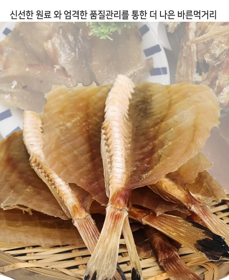통마리 아귀포 1kg 국내산 상세3