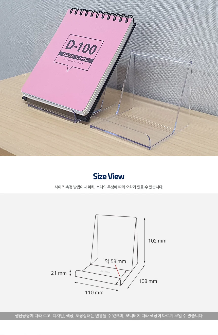 경사 스탠드 진열대 미니화장품진열대 매장진열대 상세6