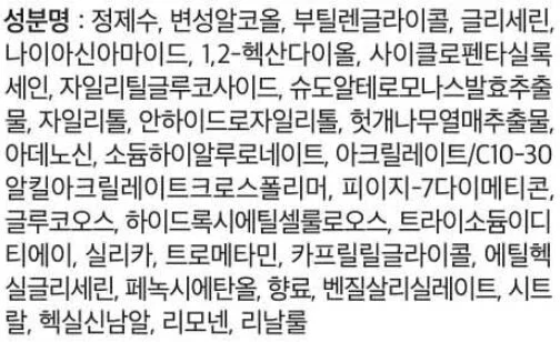 탄탄한 피부 컨디션 위한 스마트한 선택 올인원 120ml 상세2