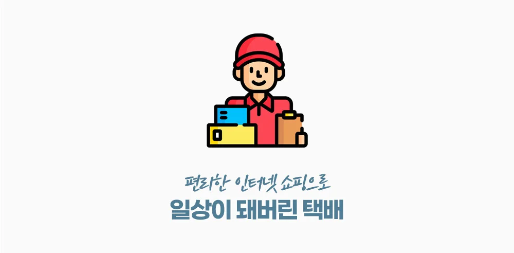 개인정보 보호 스탬프(잉크증정)/문서 보안/지우개 상세4