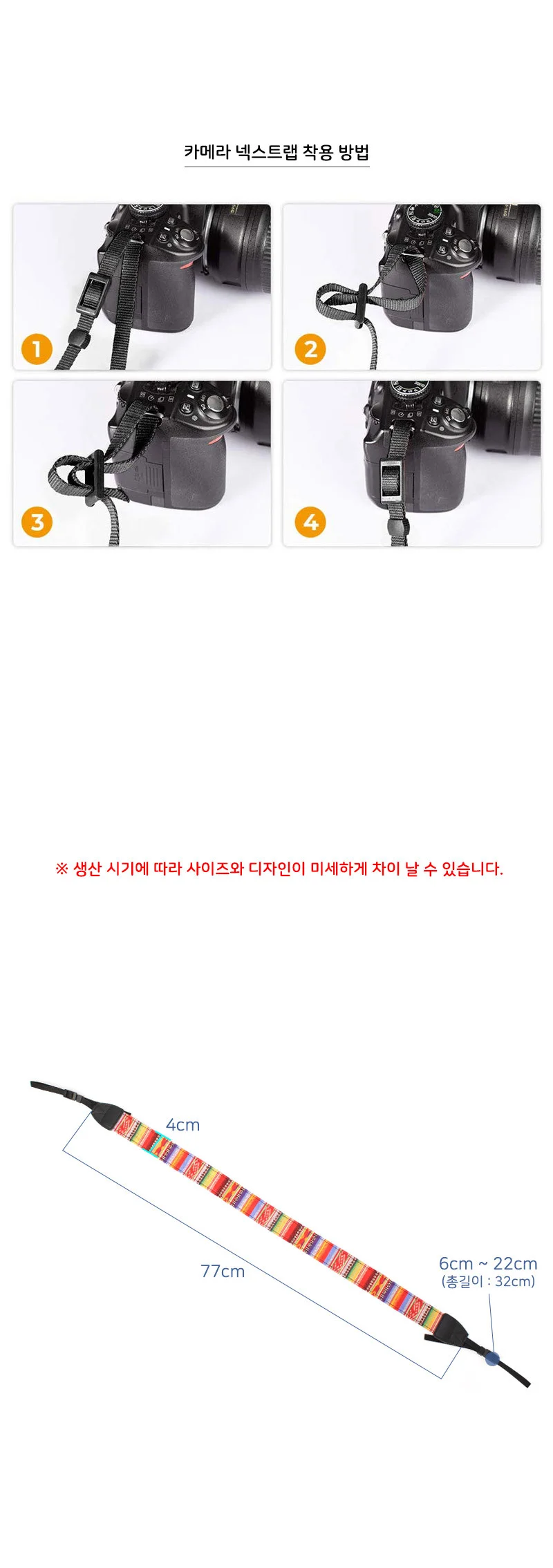 DSLR 카메라 넥 어깨 스트랩 줄 목걸이 펜탁스 호환 상세5