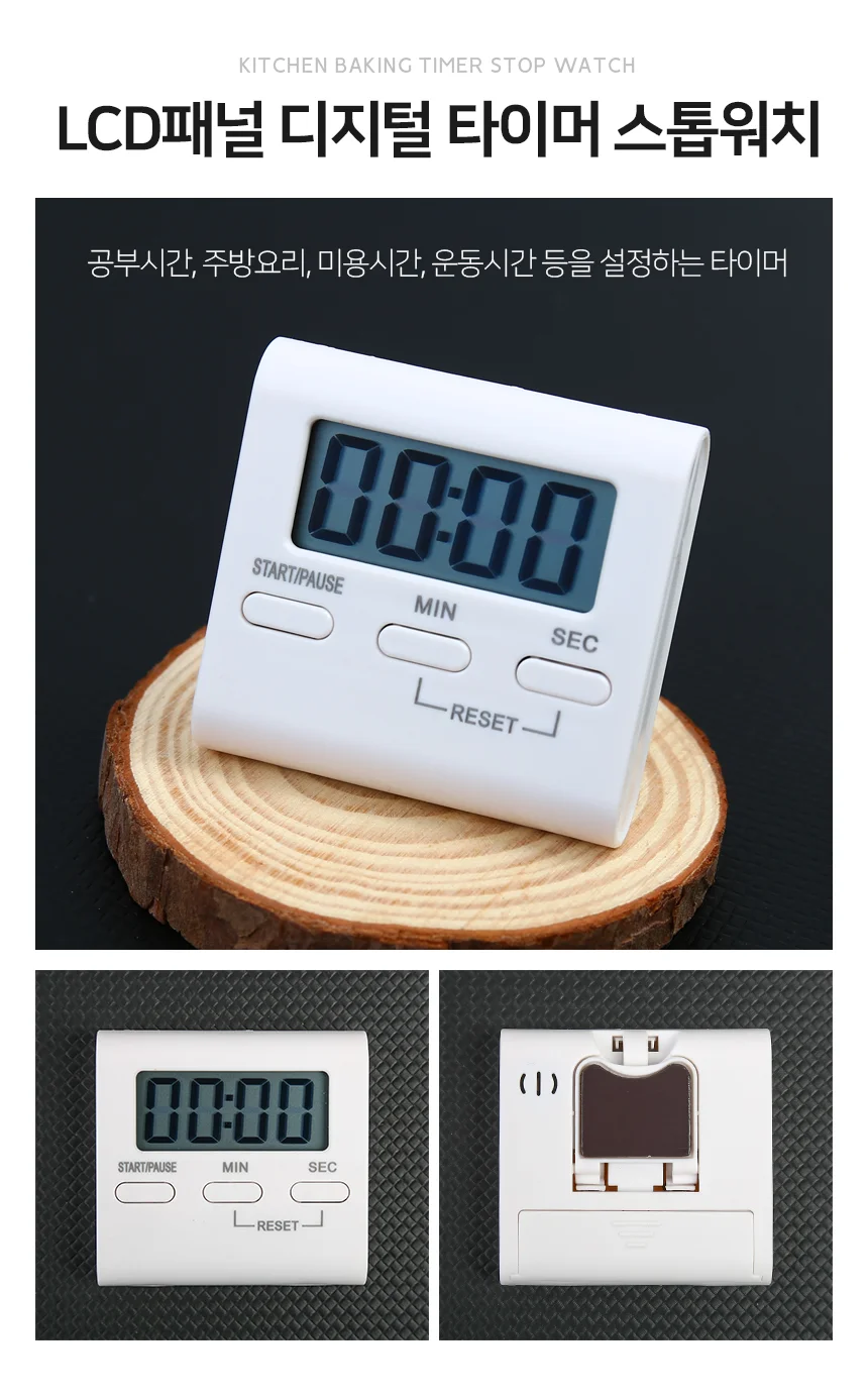 당근 블루밍 헤어집게핀 10개 수험생타이머 스터디타이머 탁상타이머 상세2