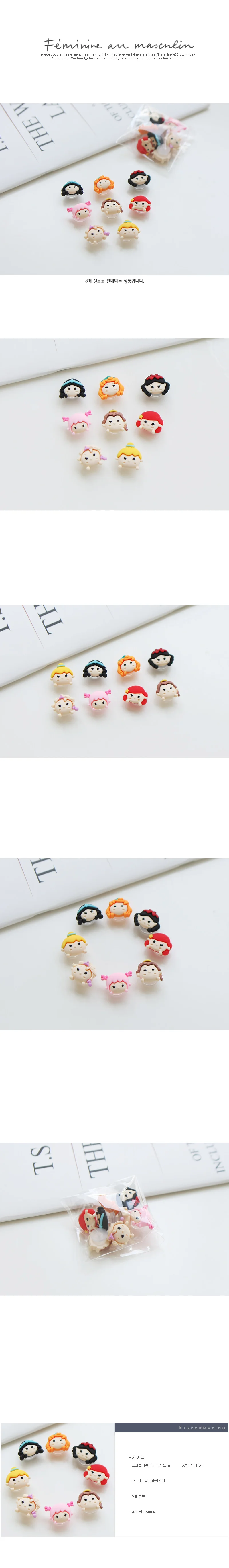 이레보우 5종 신발장식 크록스장식 이레보우 신발악세사리 신발장식 상세4