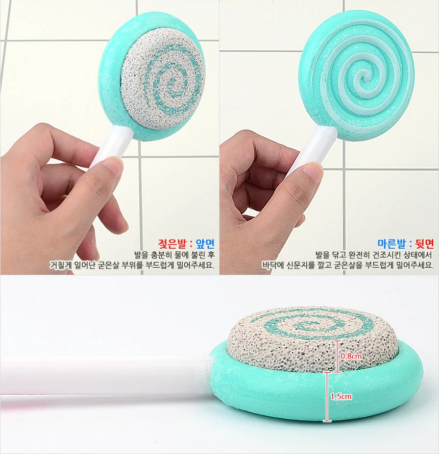 발 각질 스톤 상세5