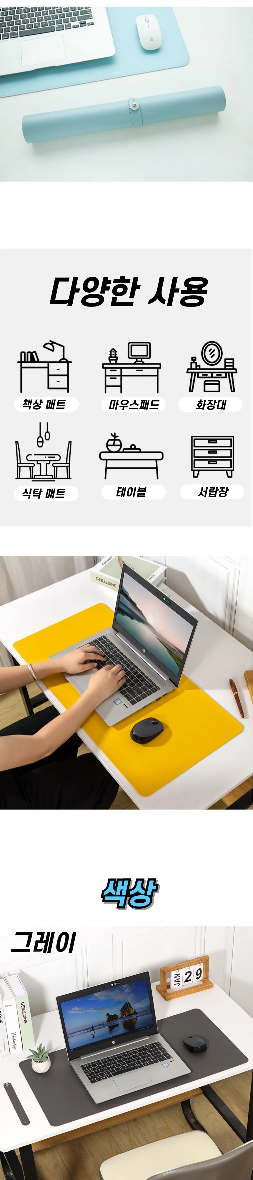 가죽 마우스 장패드 책상 데스크 매트 상세3