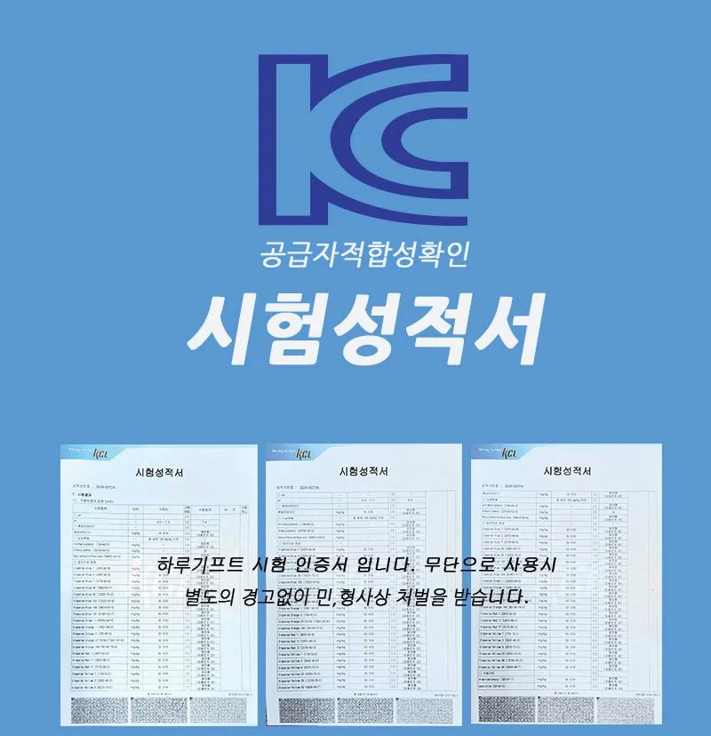안전하고 튼튼한 주니어 무릎보호대 2P Set 상세3