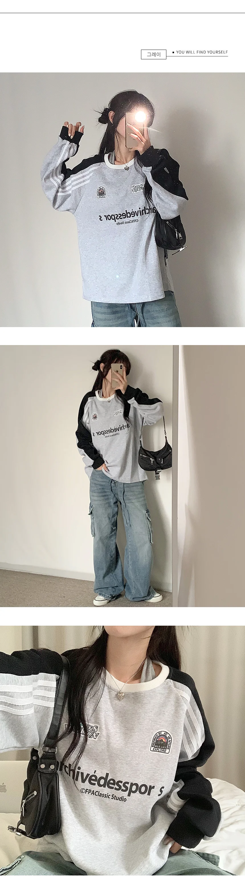 레터링 맨투맨 배색 박시핏 긴팔 티셔츠 오버핏 데일리 캐주얼룩 상세2