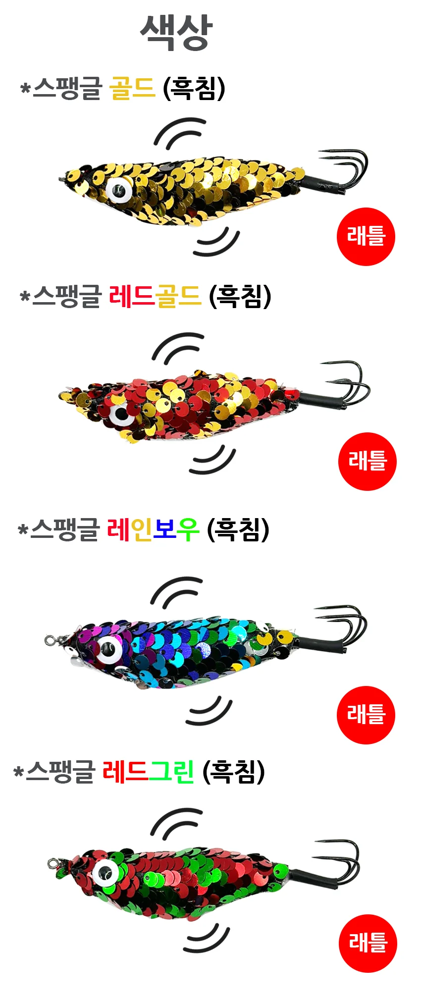 문어에기 미러볼에기 삼발이에기 문어낚시용에기 상세3