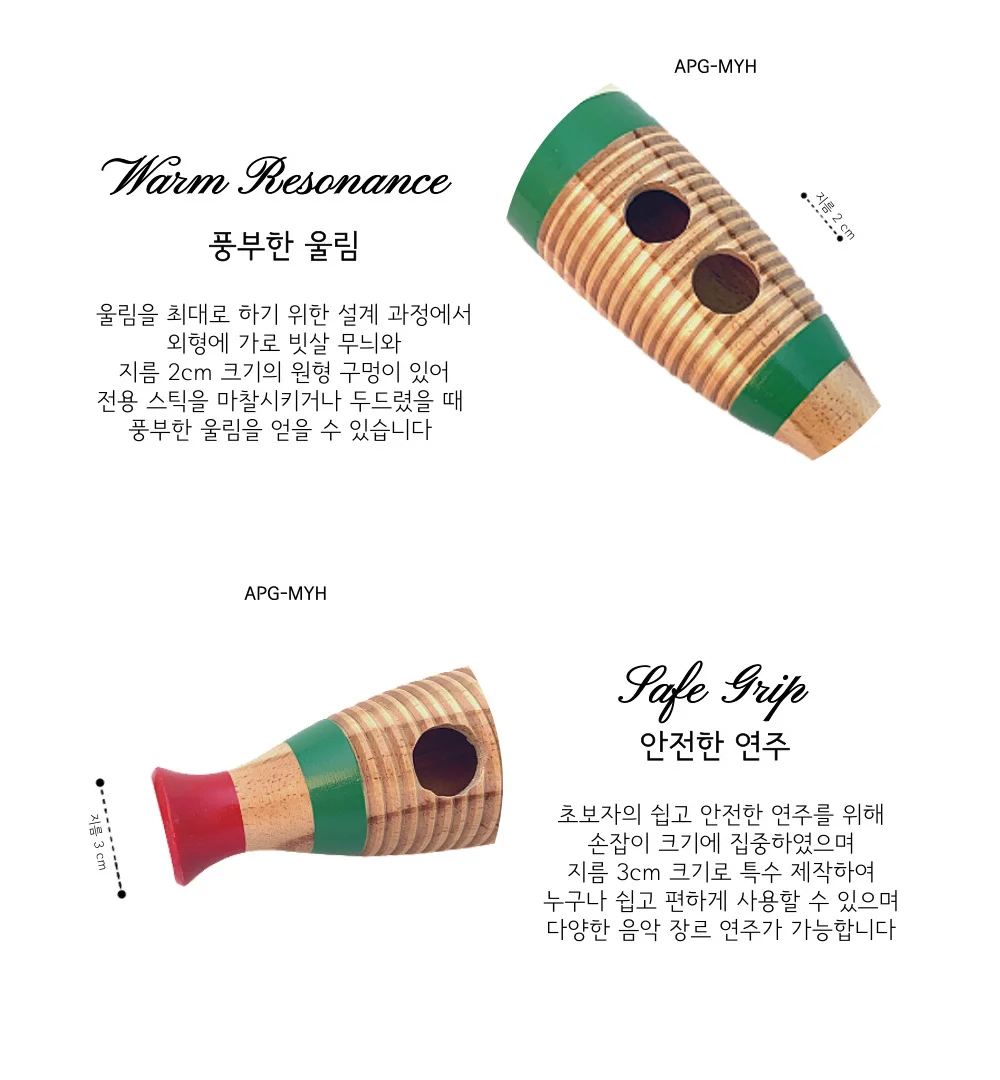 엔젤 귀로 (중형) 상세5