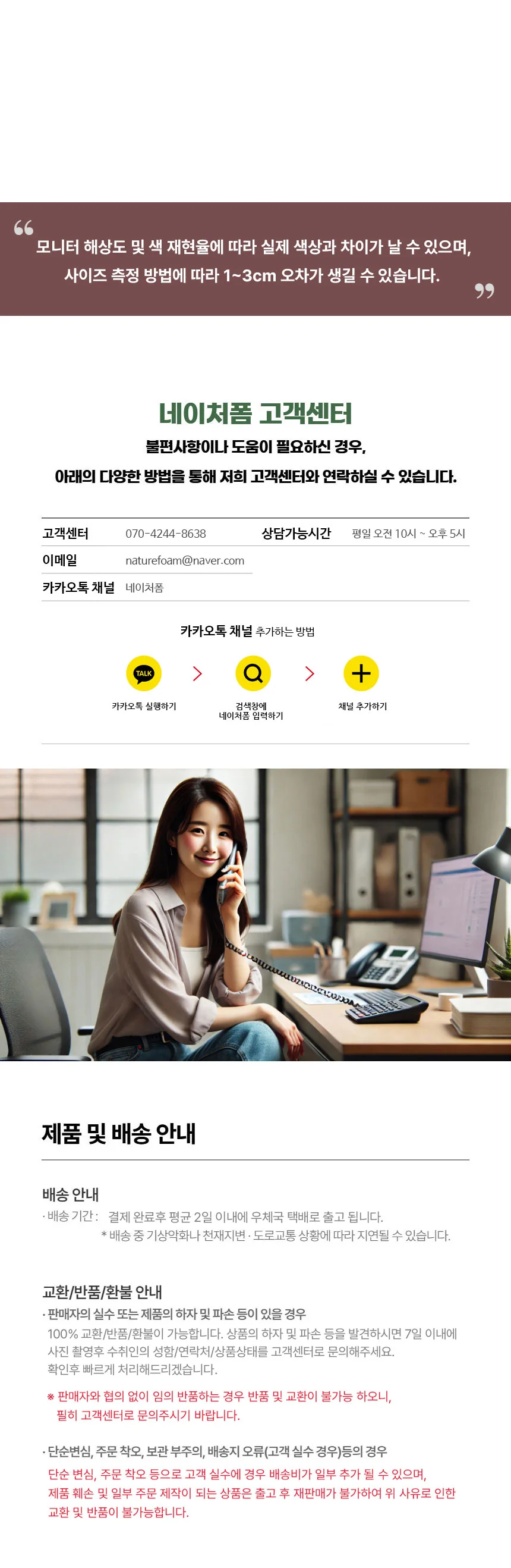 가디건 긴팔 쿨링 얇은 여름 집업 볼레로 상세3