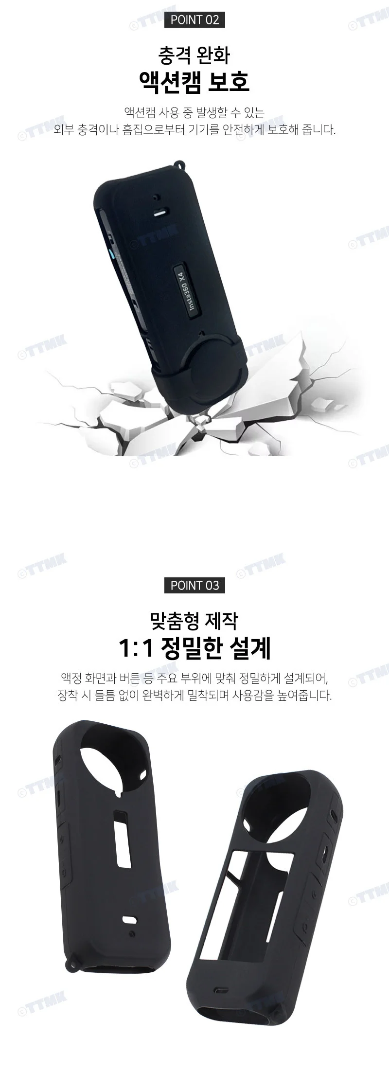 인스타360 X4 호환 실리콘 보호 범퍼 케이스 스트랩 상세4