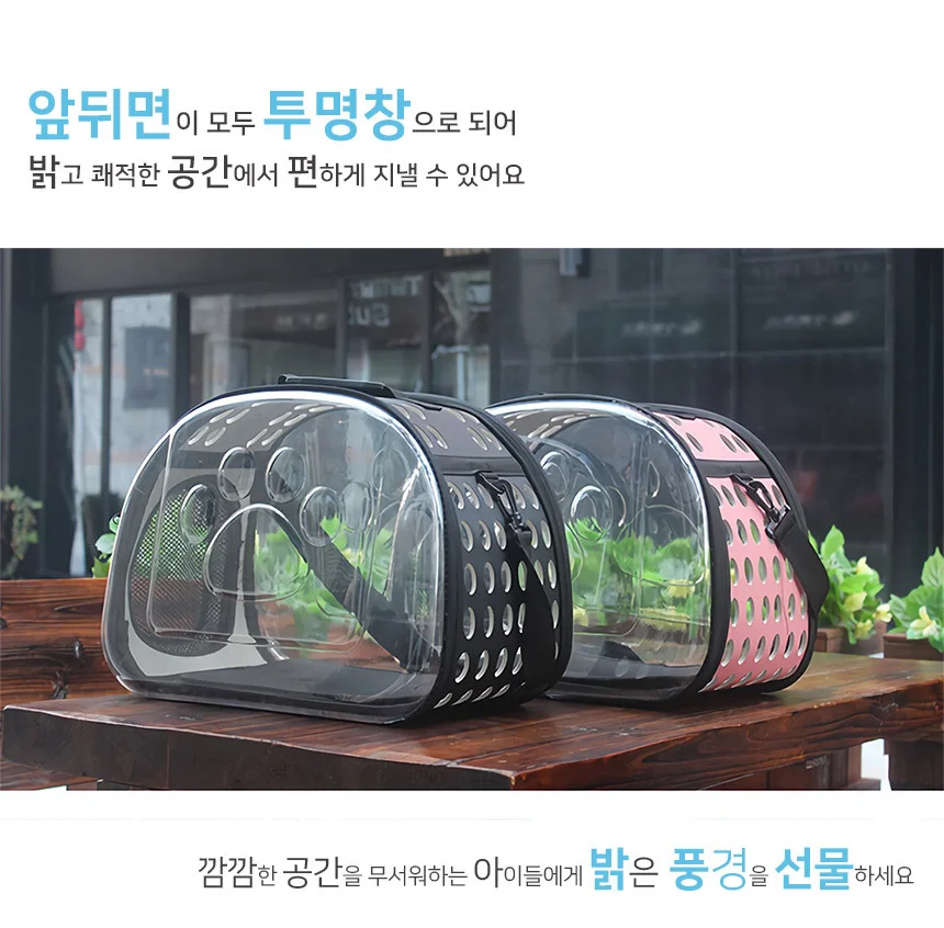 애견가방 대형 핑크 고양이케이지 대형고양이가방 상세3