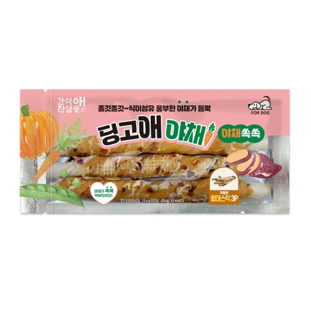 토리 강아지 딩고애야채 마블링 딩고본 연어 2 상세5
