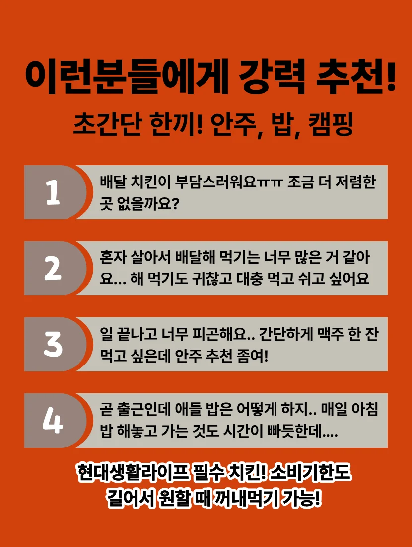 낭만 볶음면 닭다리살 치킨 꼬꼬동 순한맛 500g x 10팩 상세5