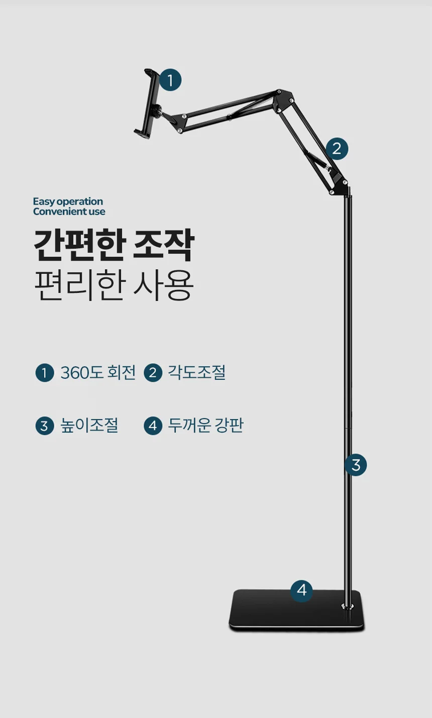 거치대 태블릿받침 스탠드 태블릿 갤탭 폴더블거 상세2
