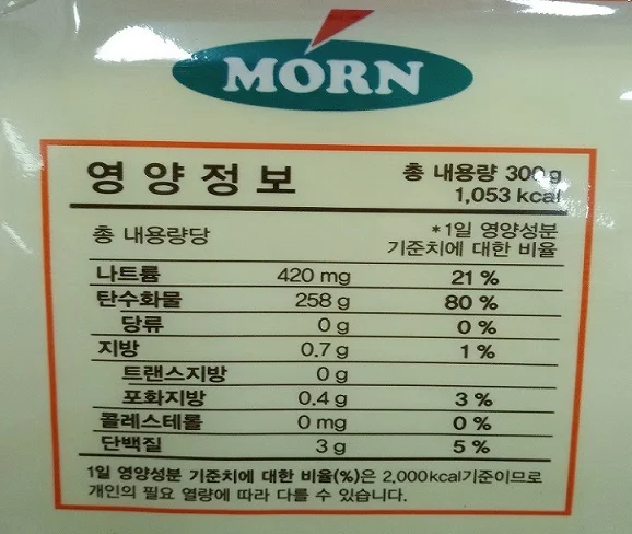 투명하고 쫄깃한 몬 뉴월남쌈 300g(사각) 상세4