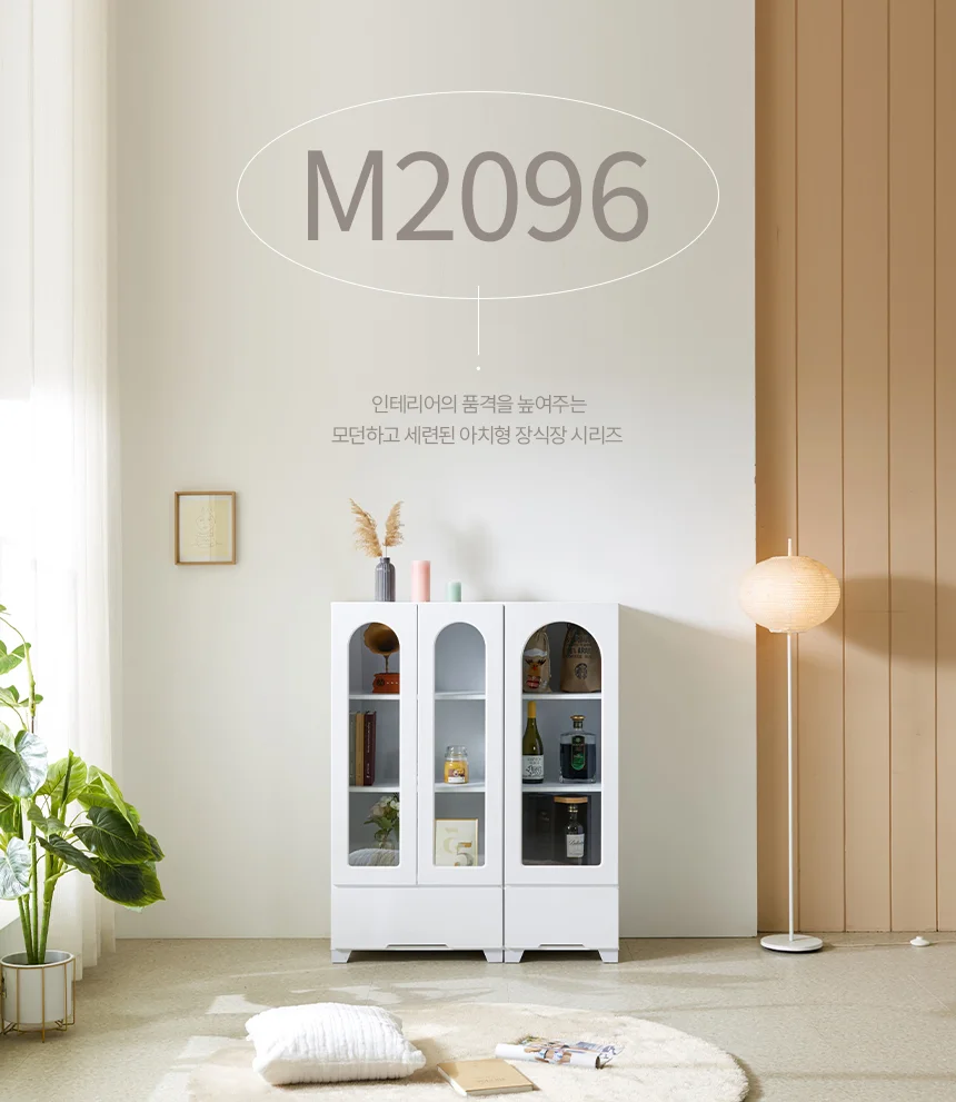 디포랙 아치형 서랍 유리 장식장 세트 1000 상세1