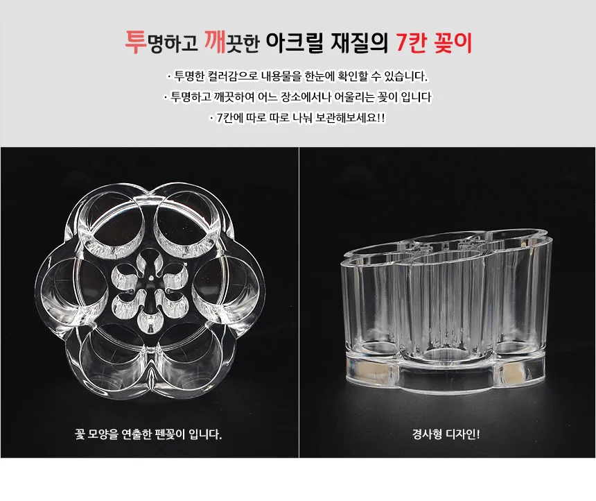 7구투명립스틱홀더 케이스 아크릴 상세4
