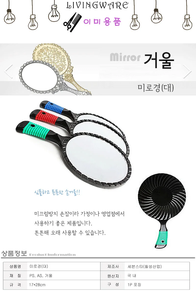 미로경 대 다각도거울 안테나거울 검사거울 사각지대거울 상세1