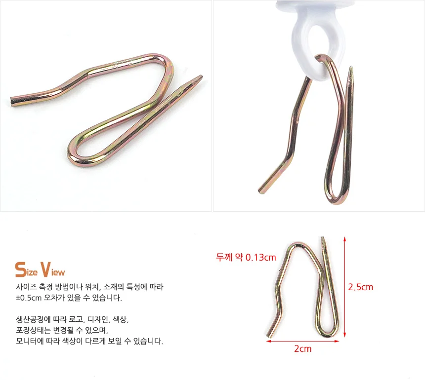 커텐핀 50p 커튼링고리 커텐부속품 커텐걸이 상세5