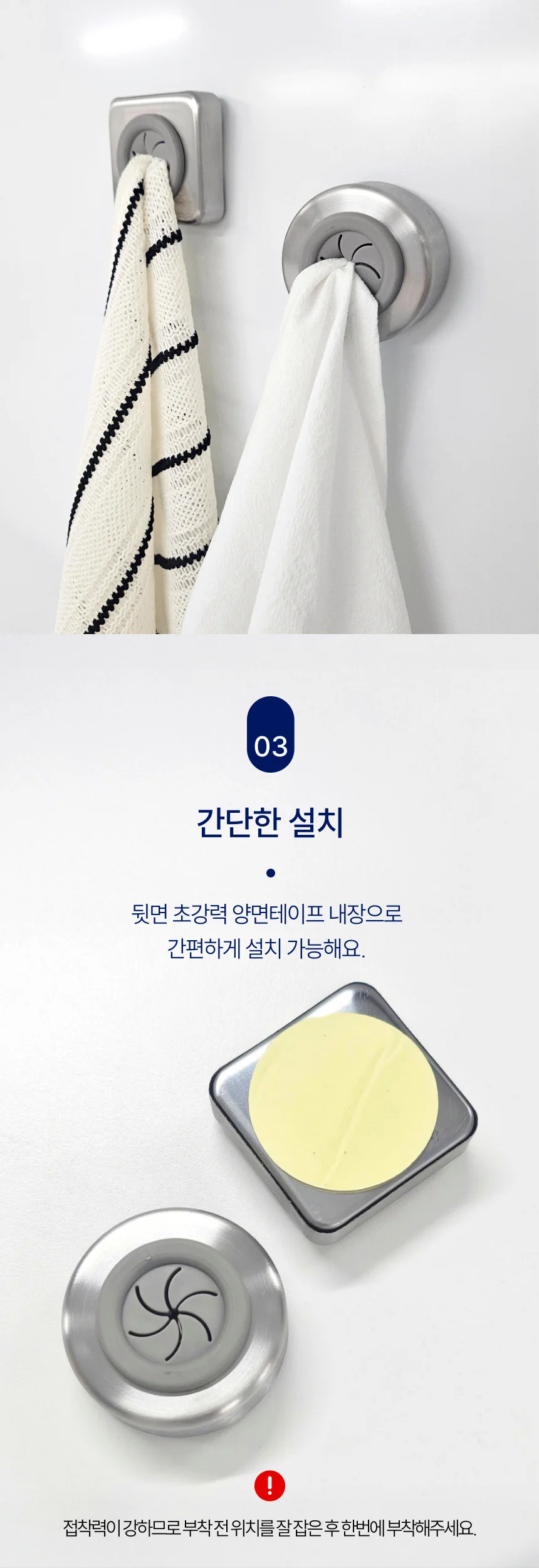 DULTON 덜튼 스텐 키친 핸드 타올 홀더 걸이 2종 상세5