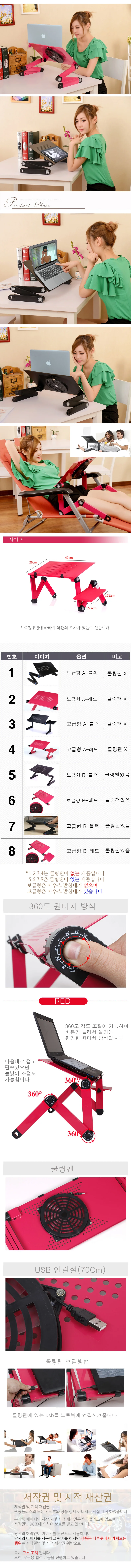 노트북 멀티 테이블 상세1