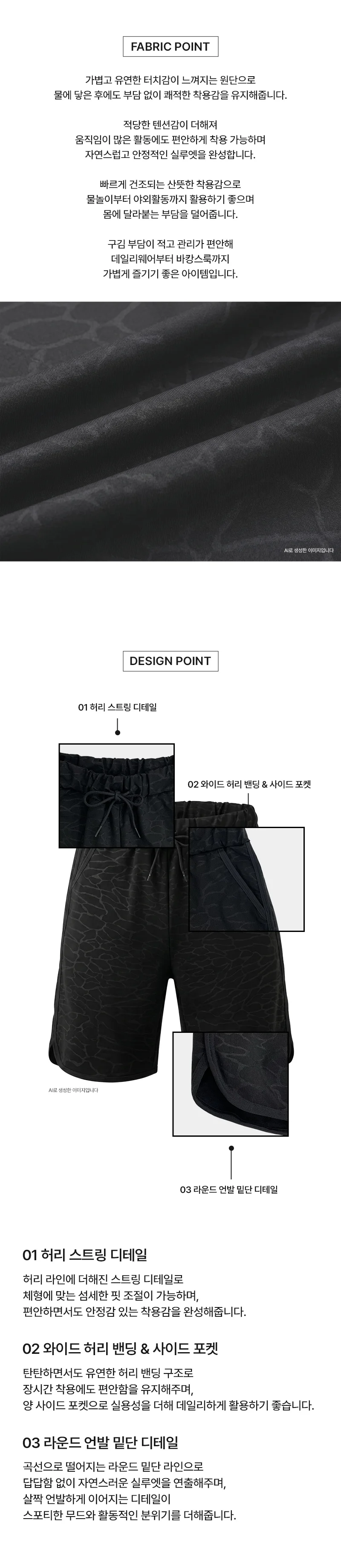 DHO 3384 남자 스포츠 운동복 쇼츠 스윔팬츠 래쉬가드 수영복 반바지 보드숏 상세2
