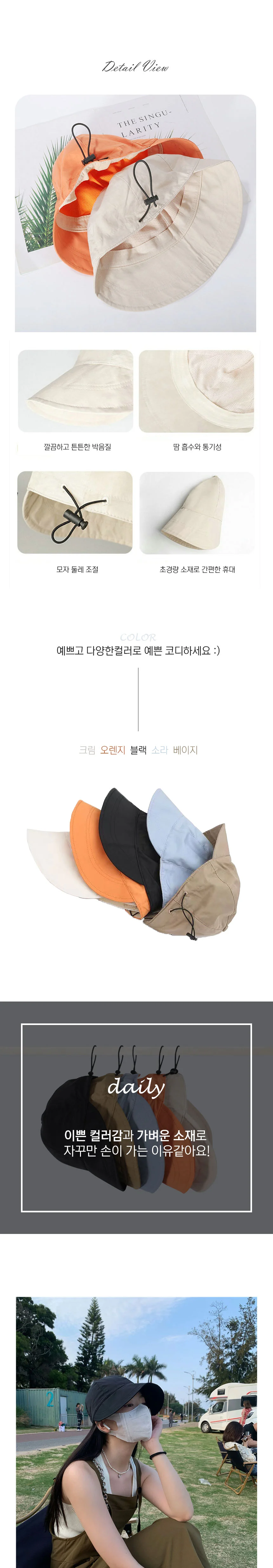 메쉬 골프 스트링 캡 모자 여성모자 골프모자 상세2